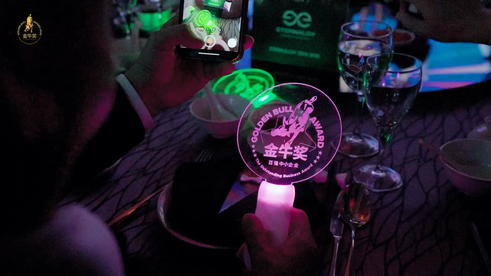 Eternalgy - Golden Bull Award