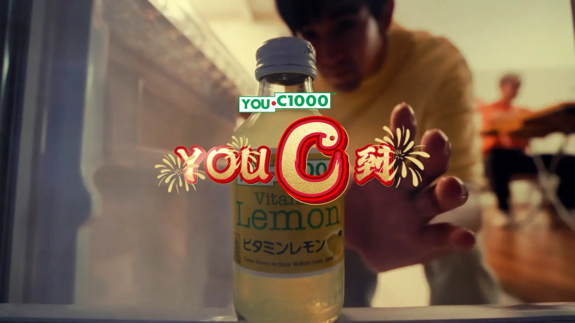 Team Namja - YouC1000